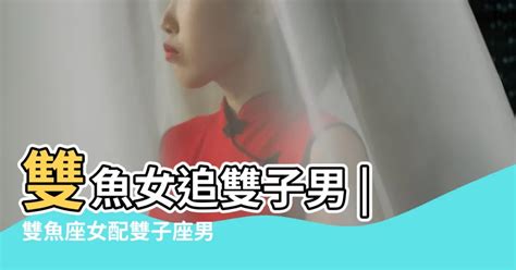 雙魚女約砲|雙魚女請幫我解惑 內容包含約砲 掛睡 說謊等問題 還請大家幫忙回。